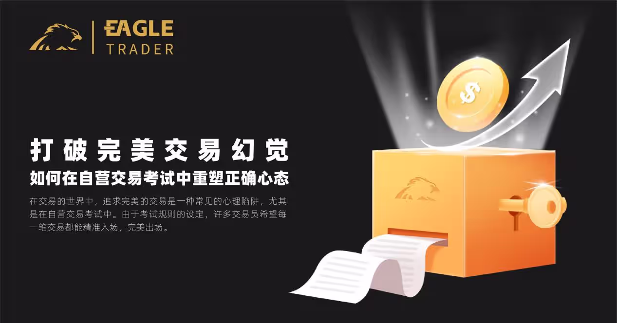 黄金外汇交易平台排行
